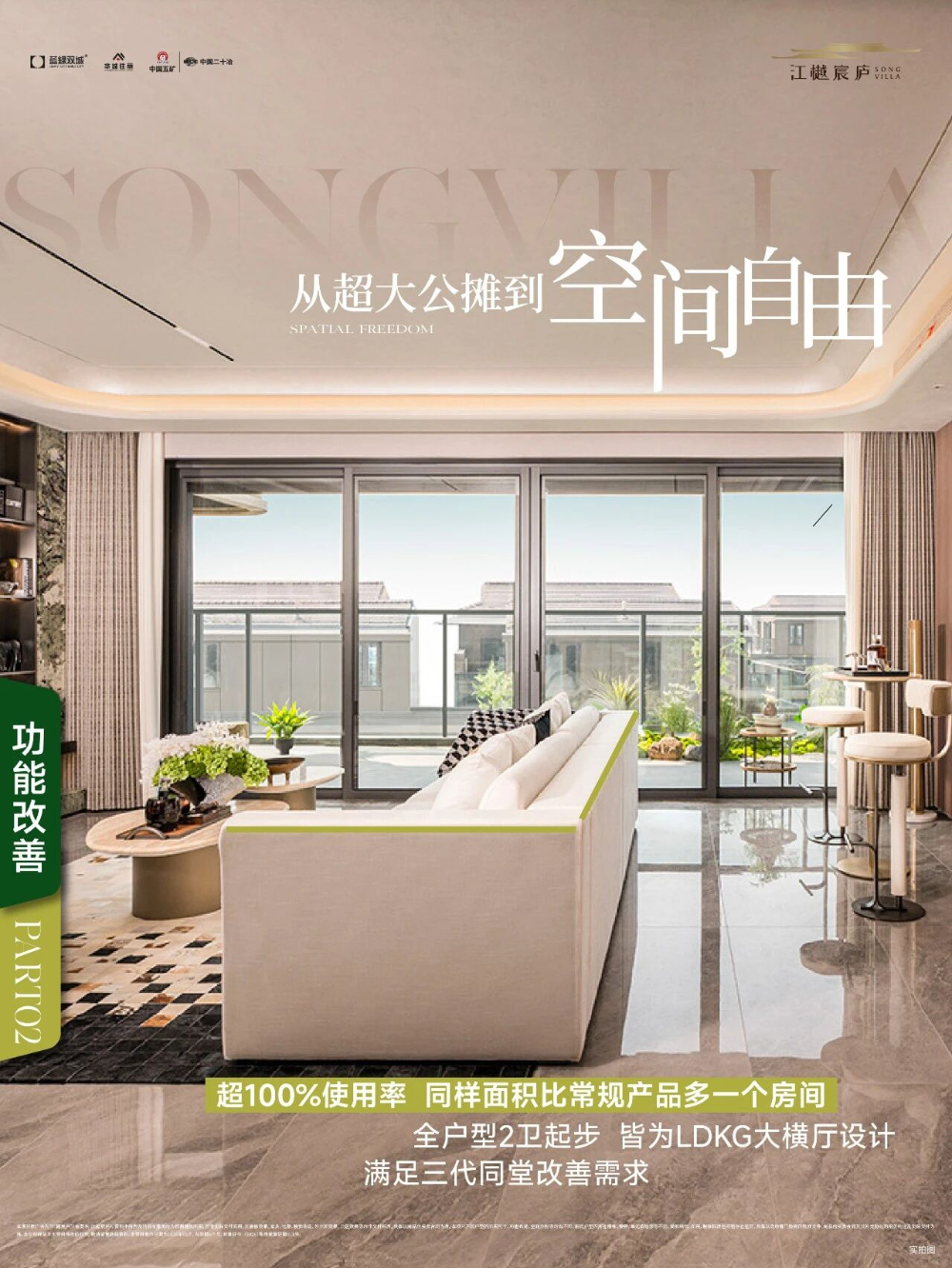 公摊大.jpg