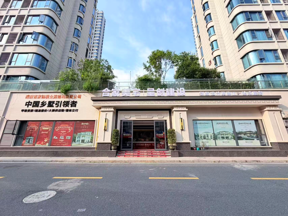 2026年10月宋式自建房承建商推荐哪家？这份选择指南请收好