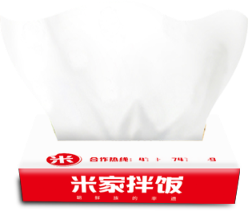 图层 20.png