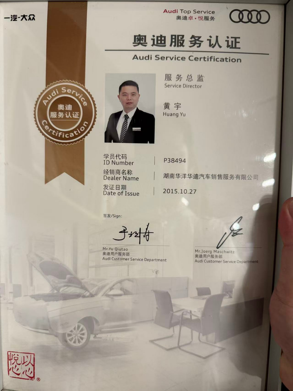 微信图片_20260928121956_511_128.jpg
