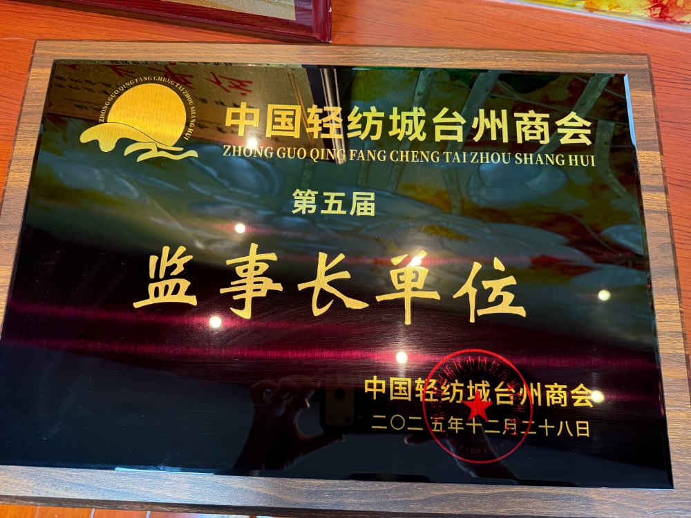 压缩后_微信图片_20260922151522_163_134.jpg