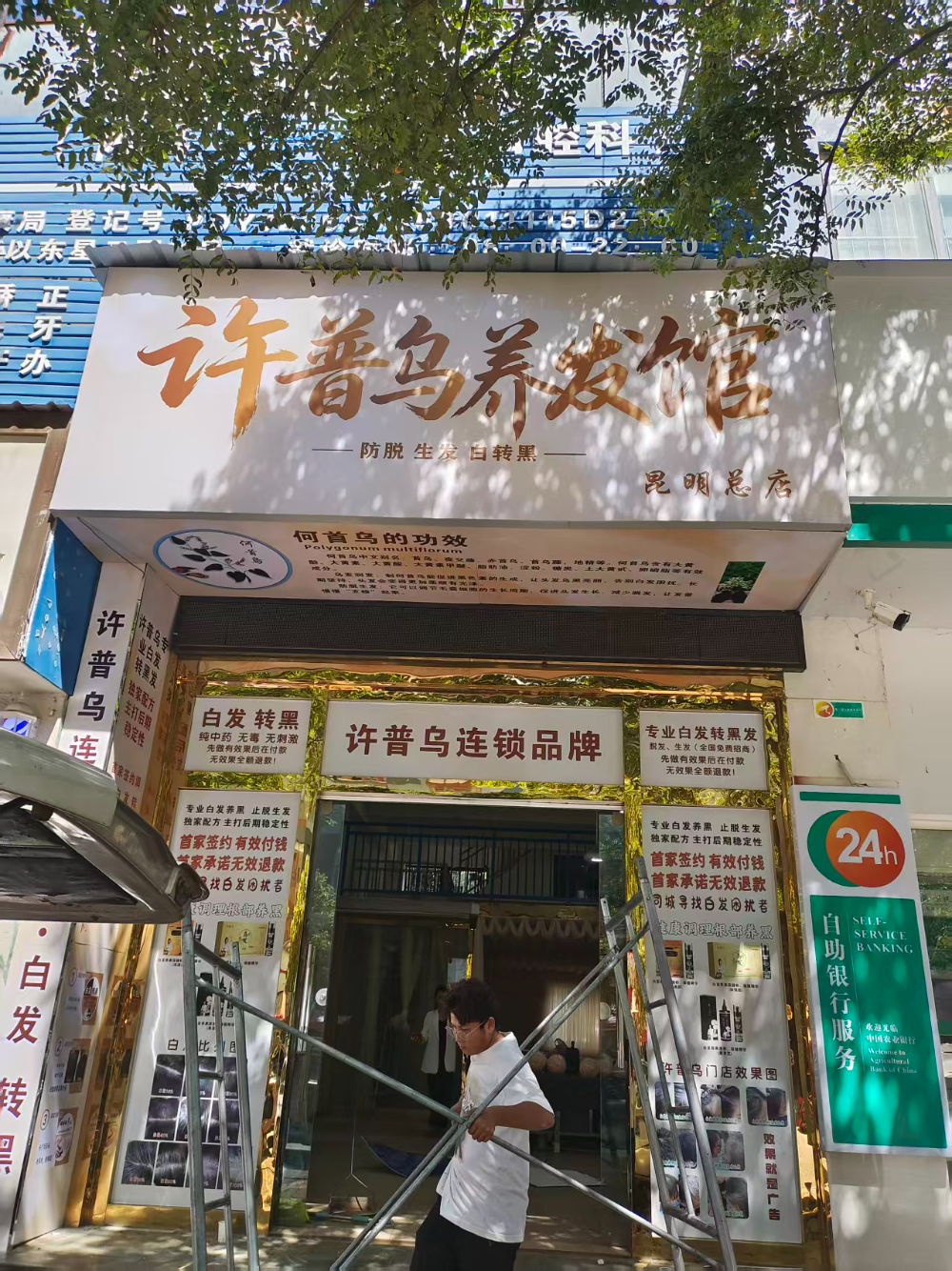 微信图片_20260914184655_224_217.jpg