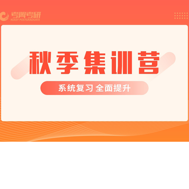 集训营.jpg