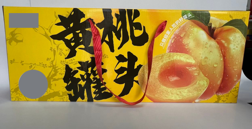 包装产品展示