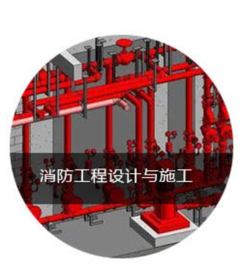 杭州消防维保