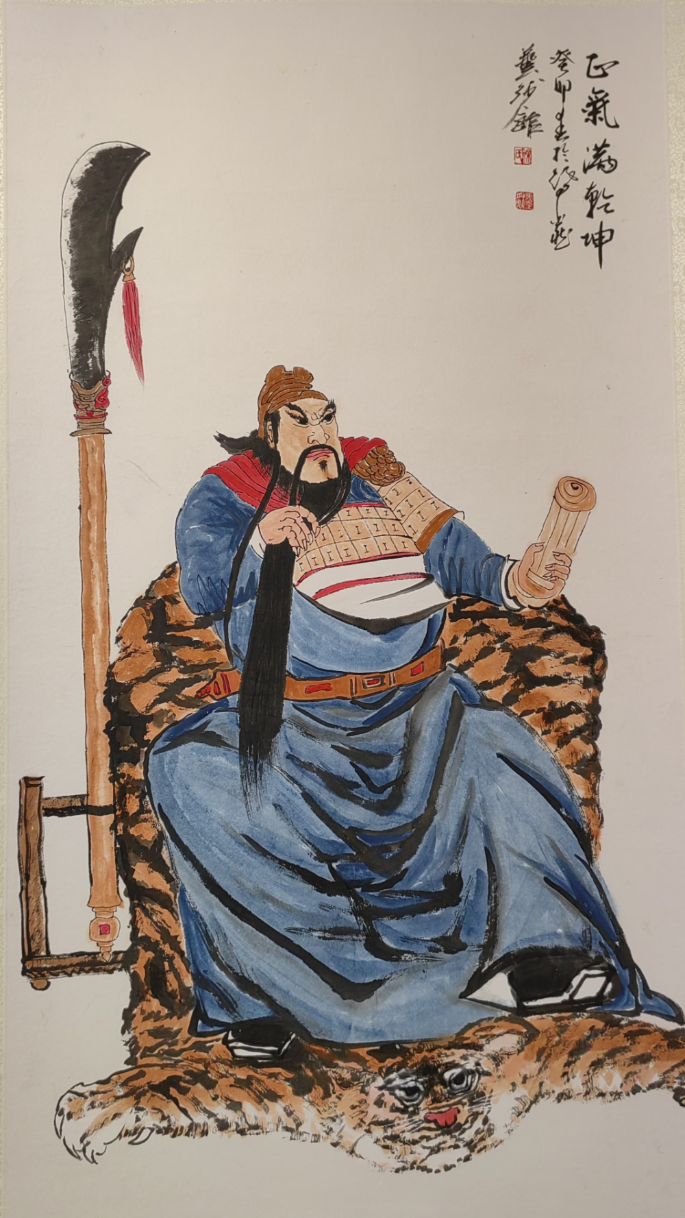 06正气满乾坤.jpg
