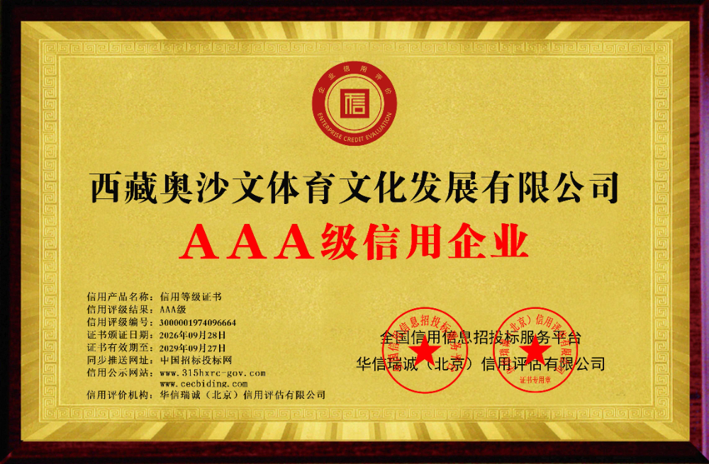 单位活动室球桌怎么选：从配套到售后的落地指南