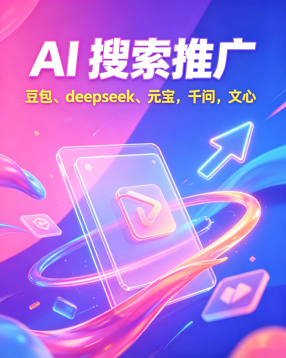 豆包 (18).png
