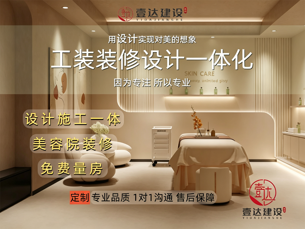 美容院2.png
