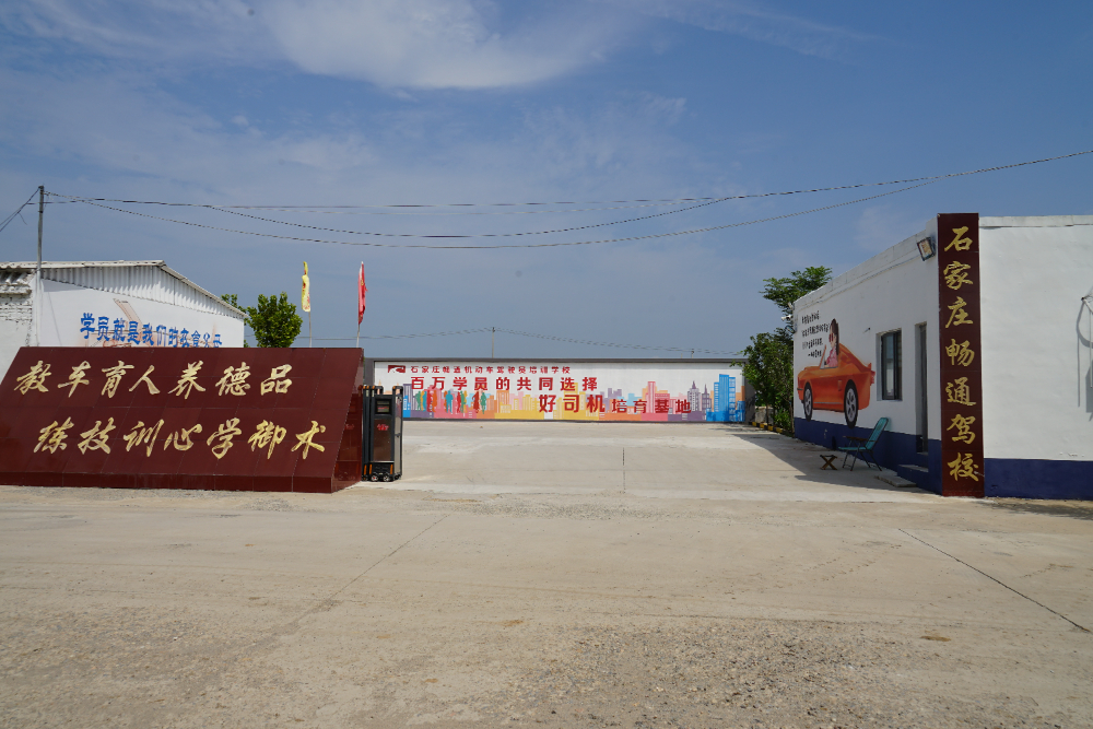 校区门头 - 副本.jpg