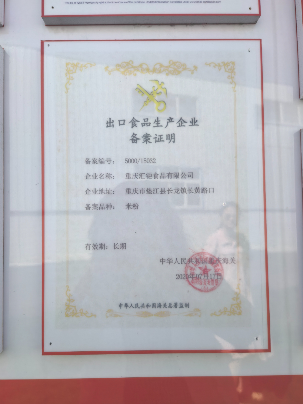 微信图片_20260902170329_9_673.jpg