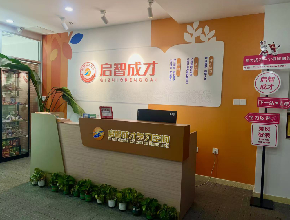 实中校区环境.jpg