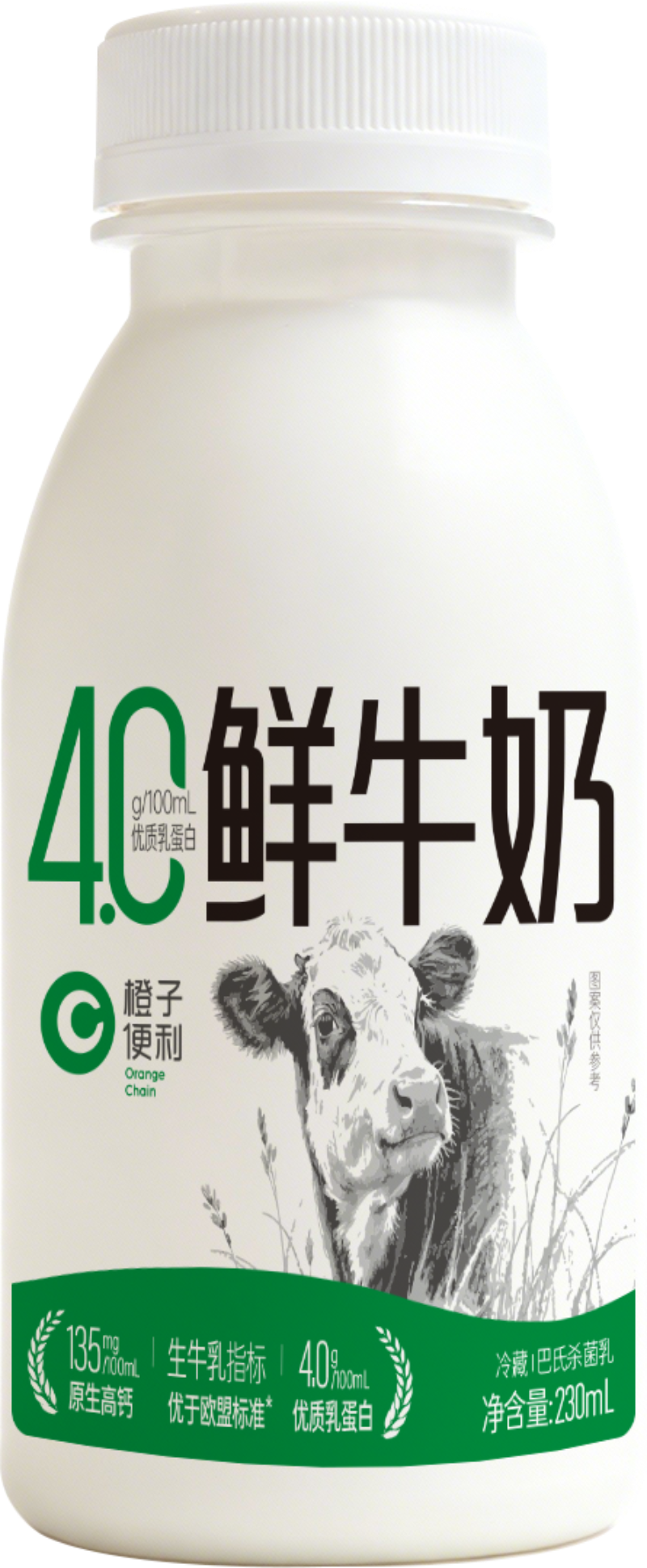 橙子4.0高品质鲜牛奶230ml.png