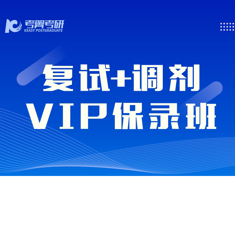 2026年考研培训学校怎么联系：长沙考翼教育深度解析