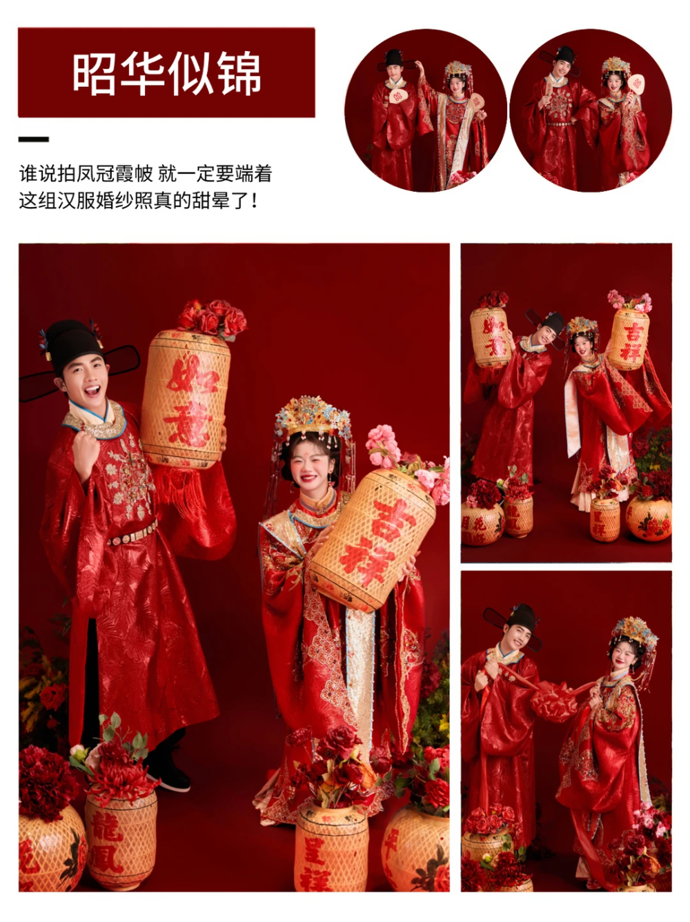 深圳鹿漫映画婚纱摄影套餐性价比介绍25.jpg
