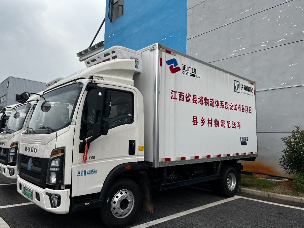 冷藏车1.jpg