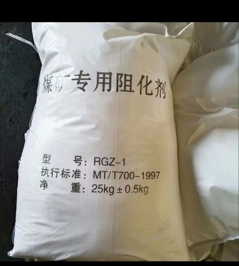 威海阻化剂生产厂家怎么选？煤矿防火用剂采购实战指南