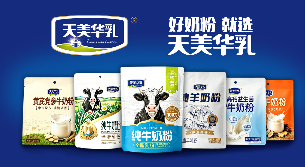 产品合集2-26.jpg