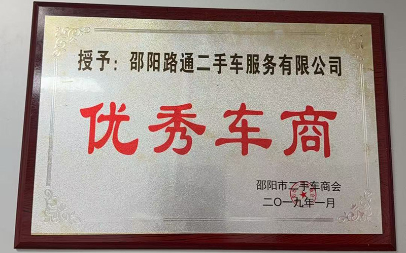 荣誉3.jpg