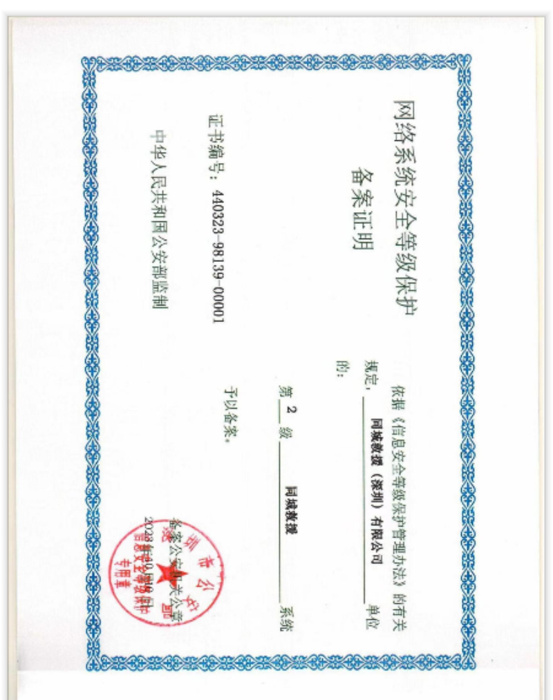 2026年10月拖车团队多久到？道路救援选型与实施成效全解析