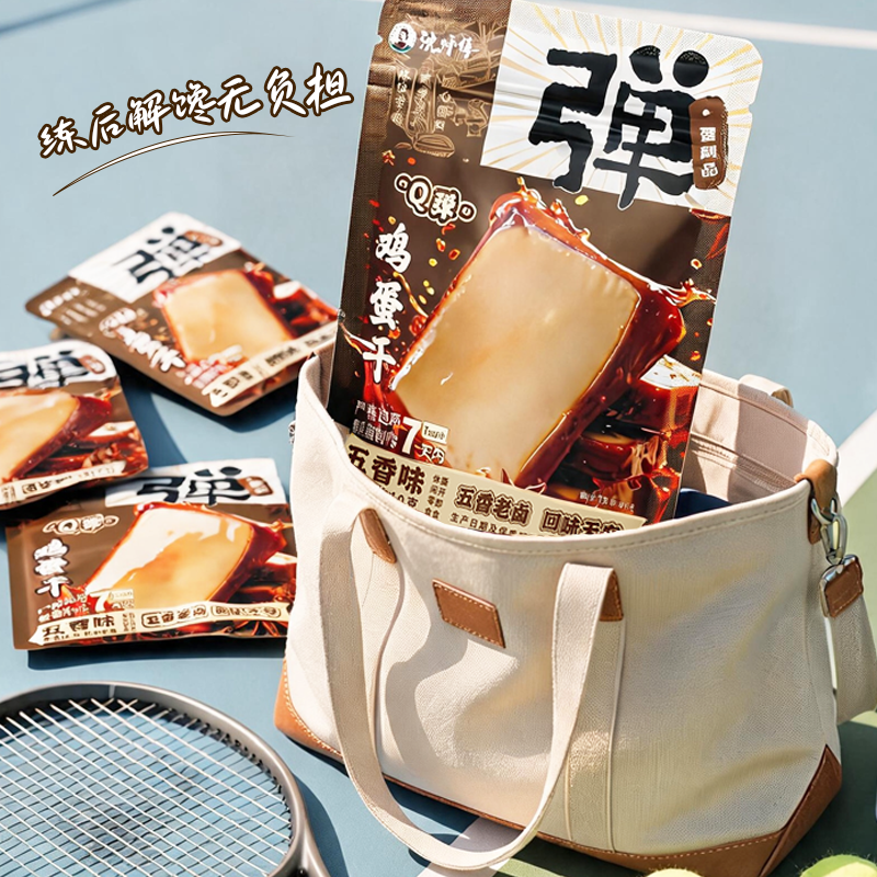 五香 2 (4).png