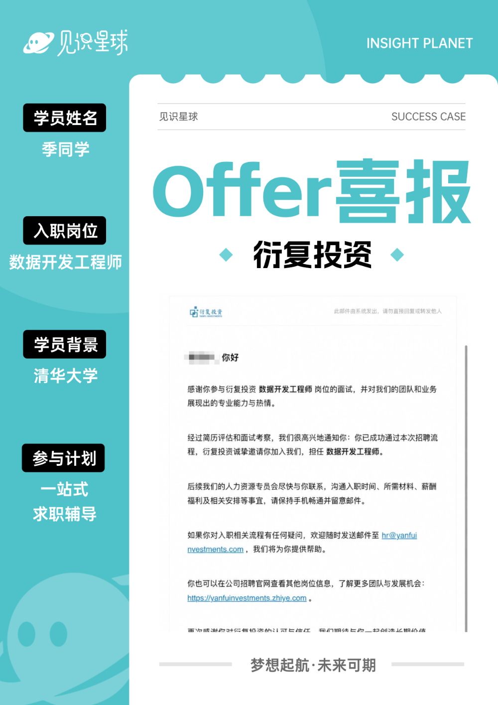 衍复.jpg