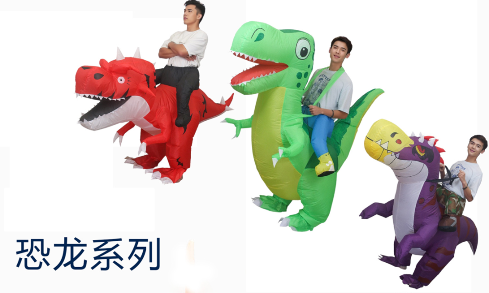 恐龙系列.png