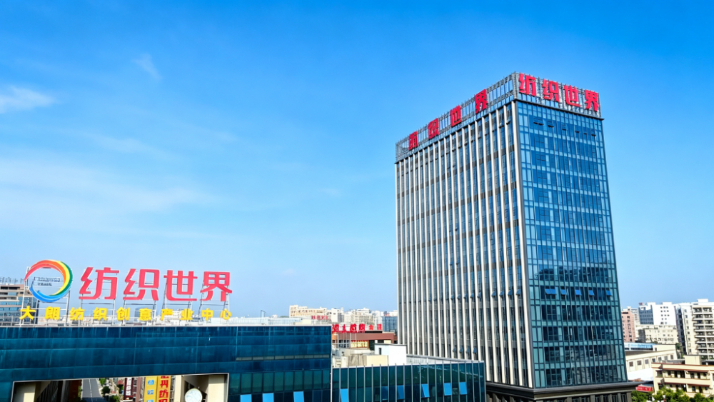 纺织科技大厦_日景宣传图.jpg