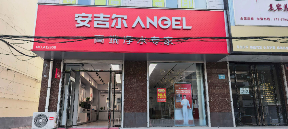 深泽专卖店1.jpg