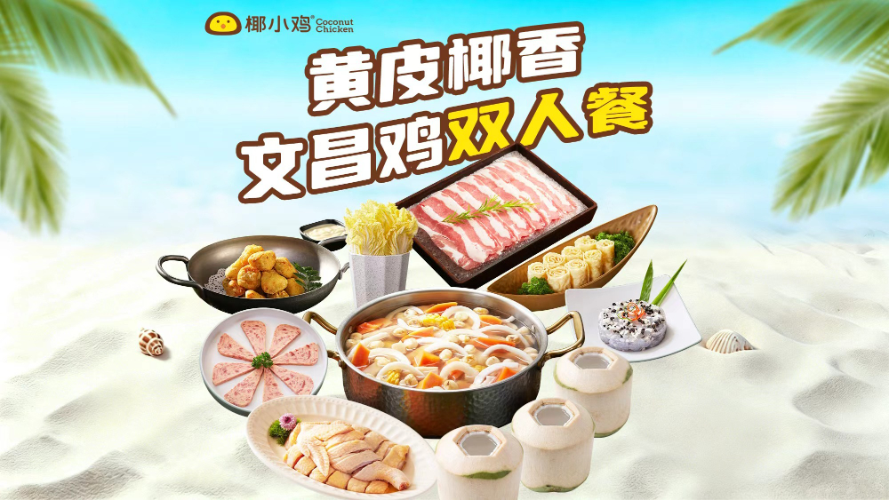 ����Ҭ�Ӽ��ײʹ�ȫ���ԣ���ѡ�굽�㵥����Ƚ���