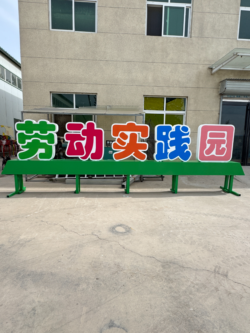 2026年中陕西专业的景观字生产厂商如何选择