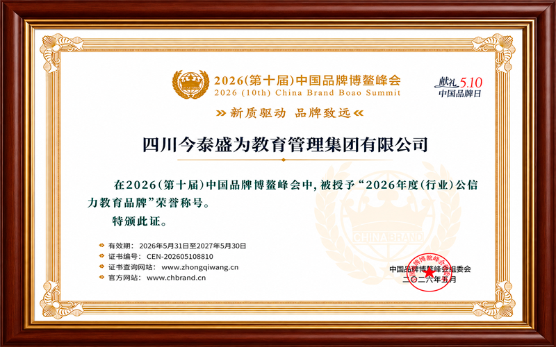 文职报考辅导怎么选？以岗位适配为核心的备考新思路