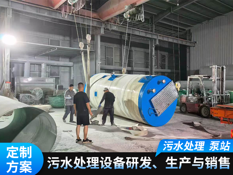 ����һ�廯��ˮ��վ�ӹ�����ôѡ���Ӽ���ʵ������������ʵ�ÿ���ָ��