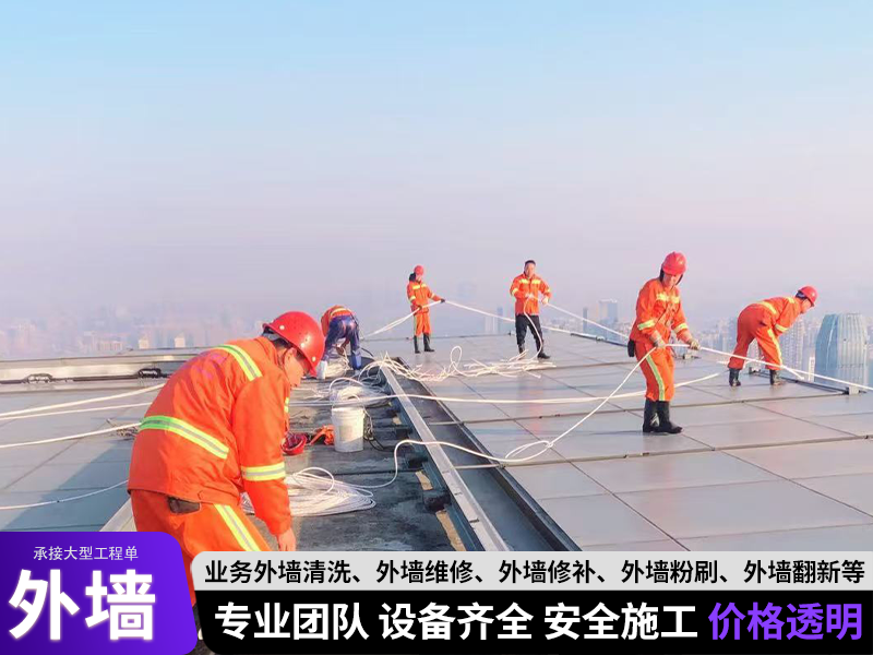 2026年安徽外墙检测企业选择指南：专业资质与施工能力全解析