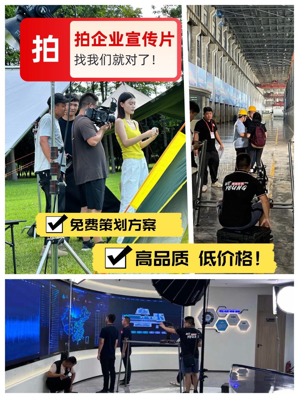 2026下半年定制化专题片制作：从视频供应商到价值共创伙伴的进化