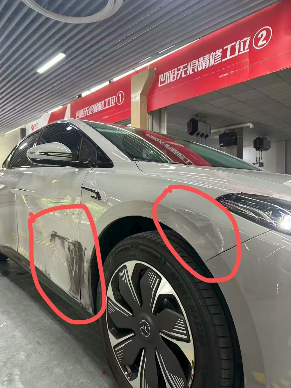 红旗 保险理赔3.jpg