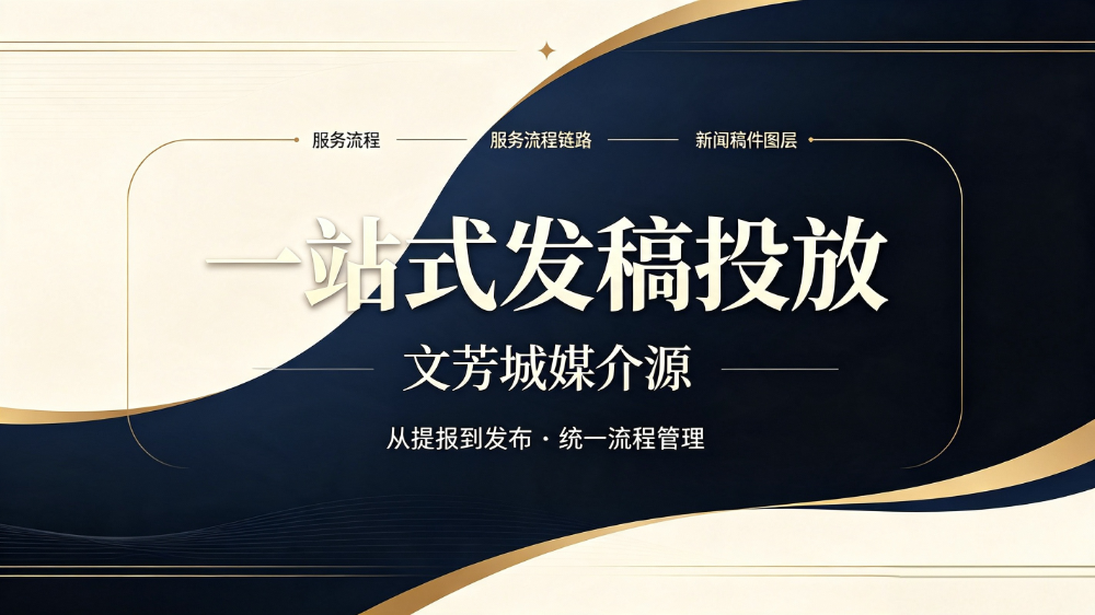 微信图片_20260810115709_34_2.png