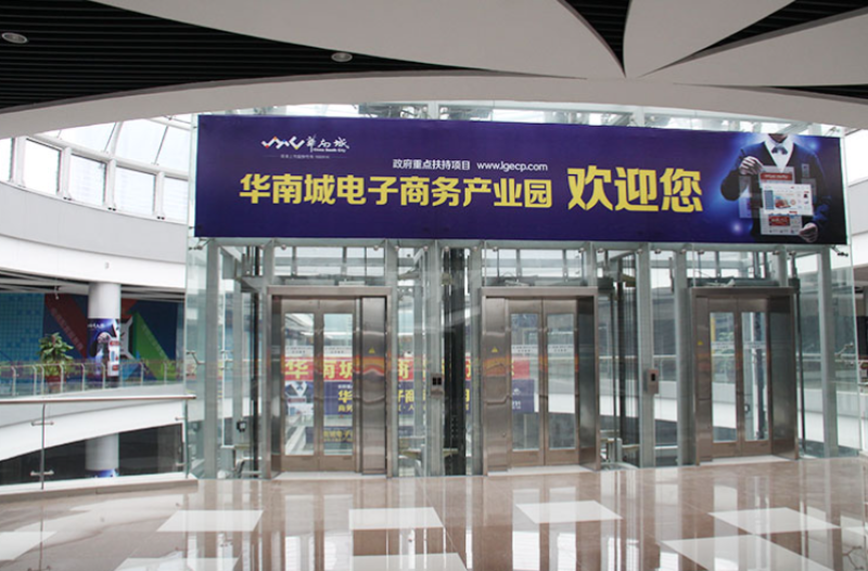 深圳近港口机场的办公室，如何把物流优势转化为生意胜势