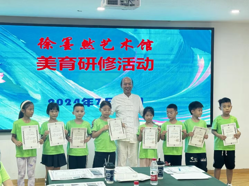 美育研学2.png