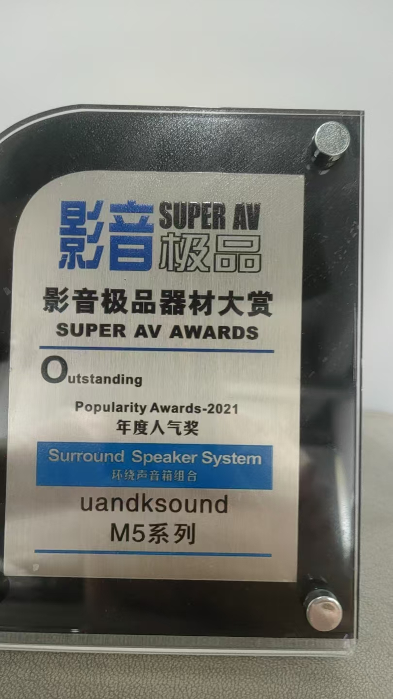 影音器材M5年度人气奖.jpg
