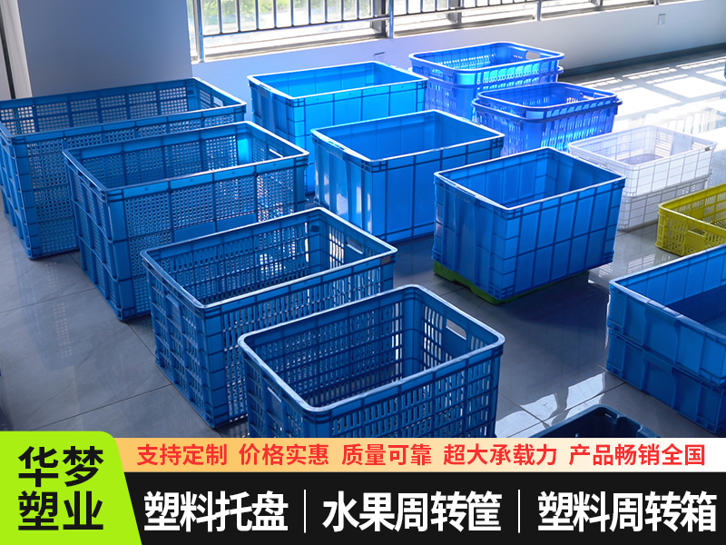 2026淮南平板托盘供应商选择指南：靠谱与专业如何兼得