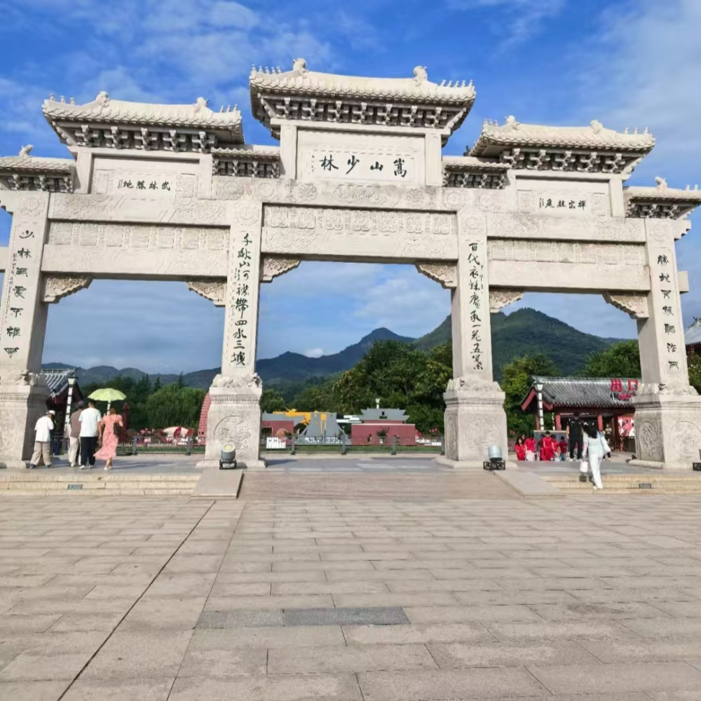 少林寺1.jpg