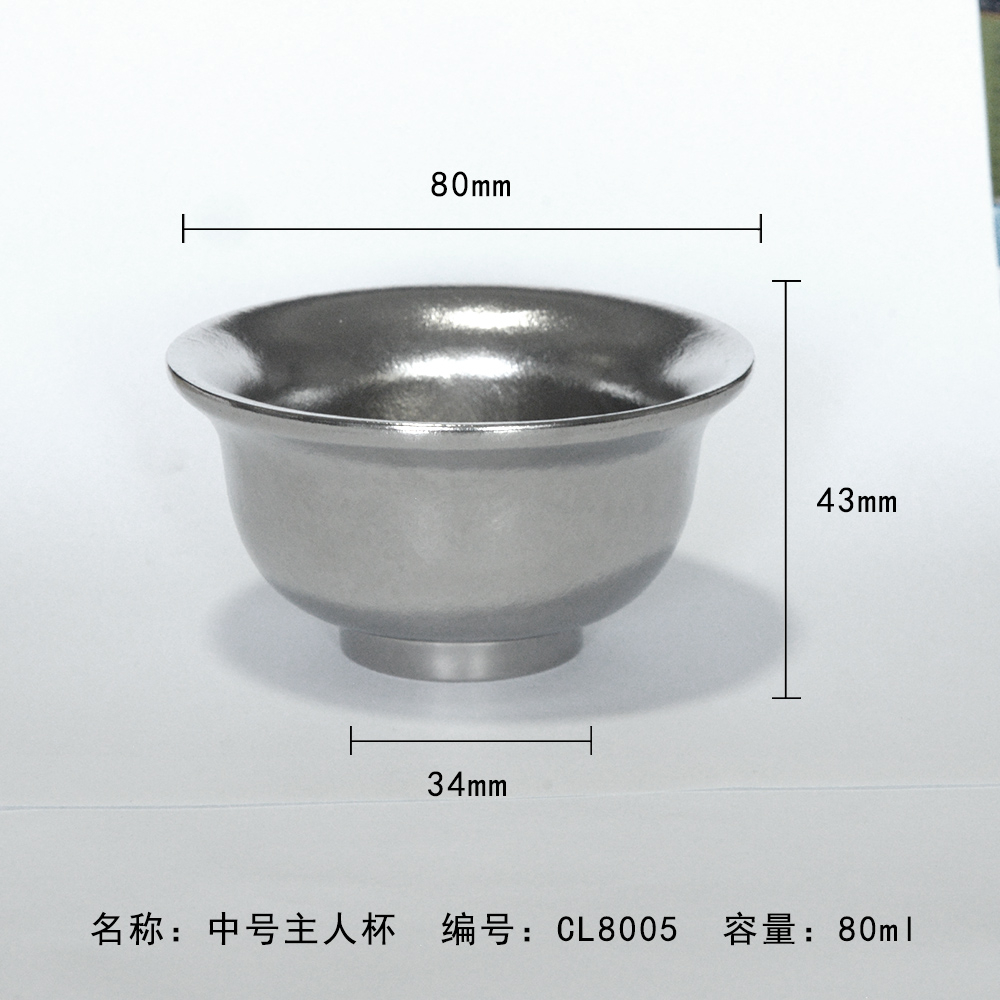 中号主人杯.jpg