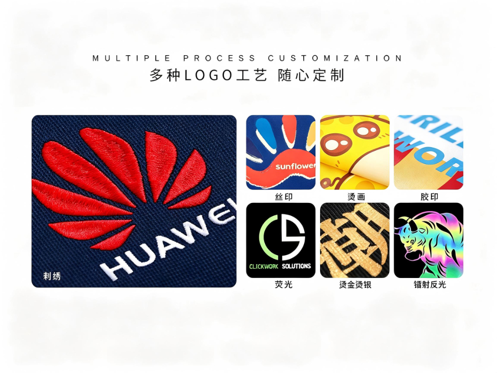 logo工艺定制.jpg