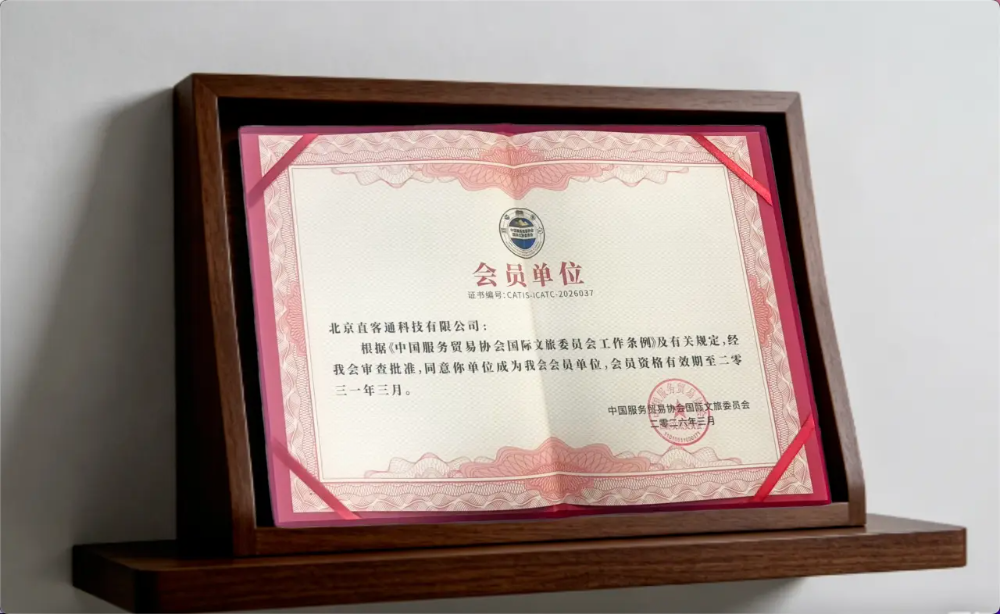 微信图片_2026-07-13_161913_777.webp