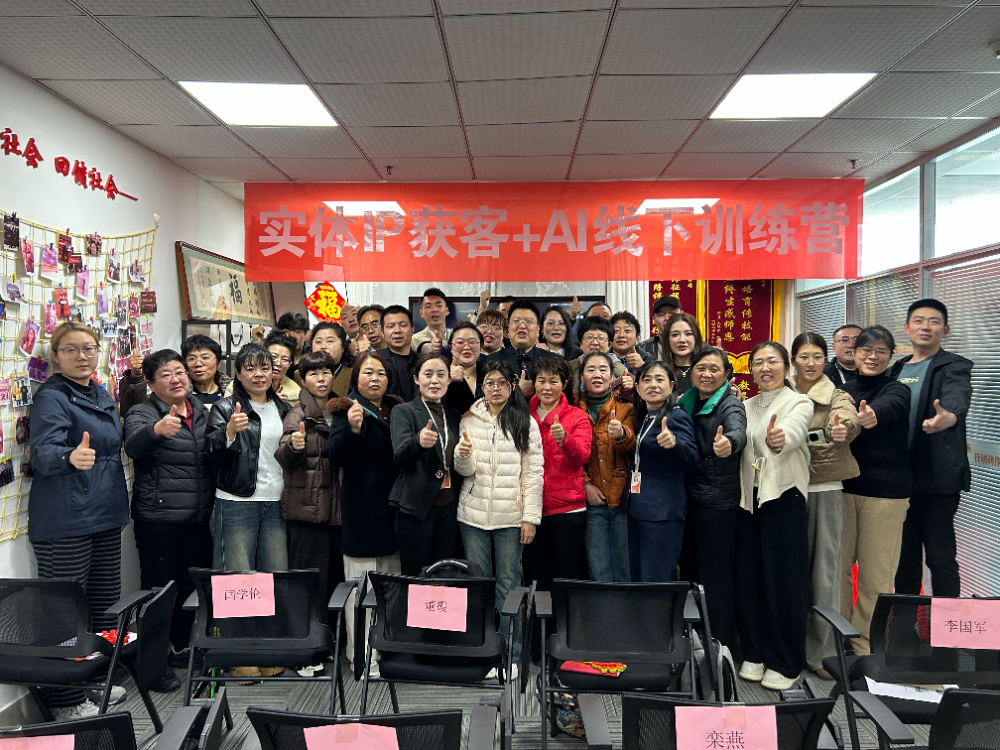 线下课学员合影