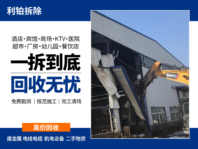 2026��Ϸʰ칫¥������շ���ָ�ϣ����ѡ��ɿ�ʩ����