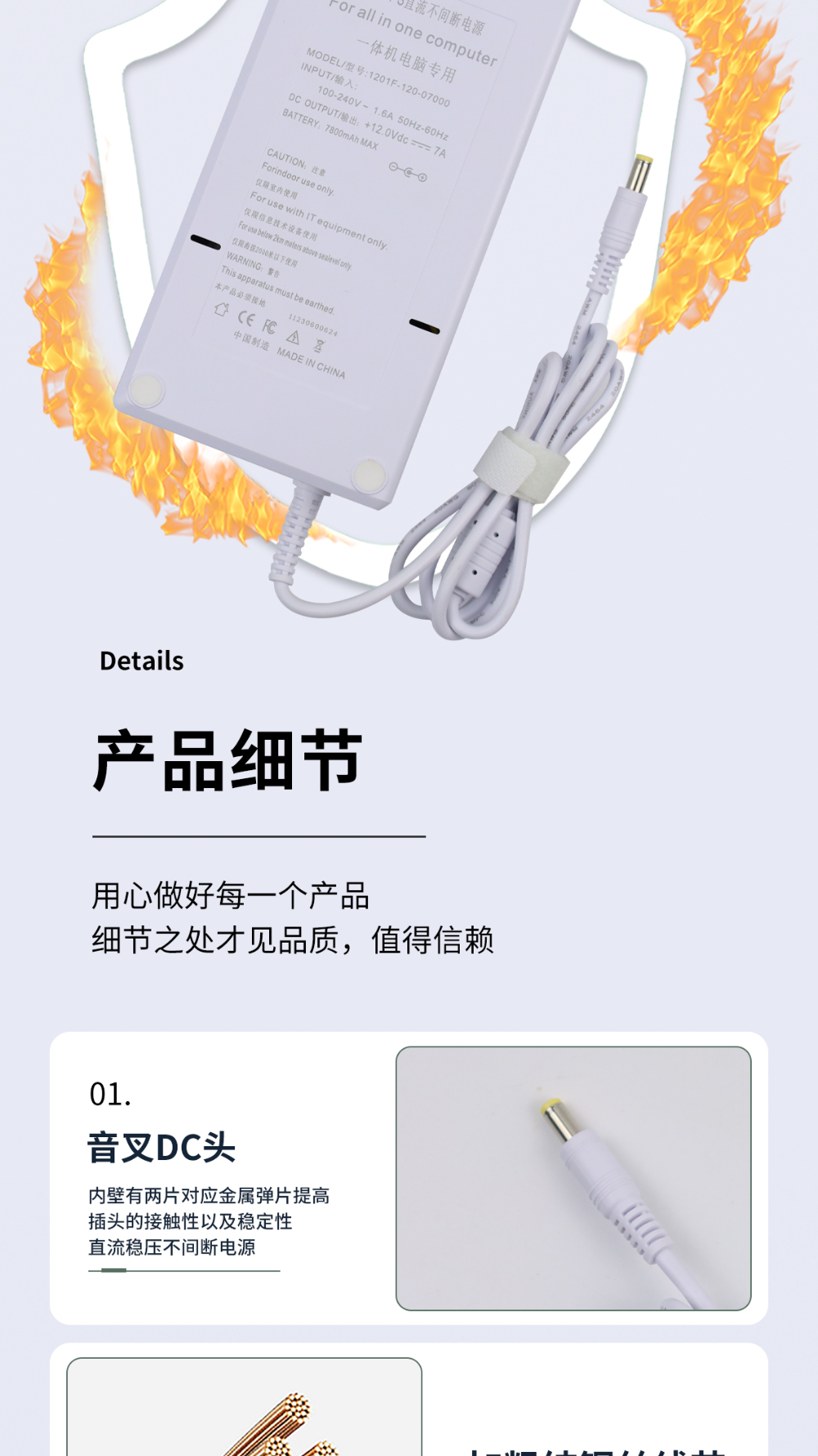 永青源详情页3(1)_04.jpg