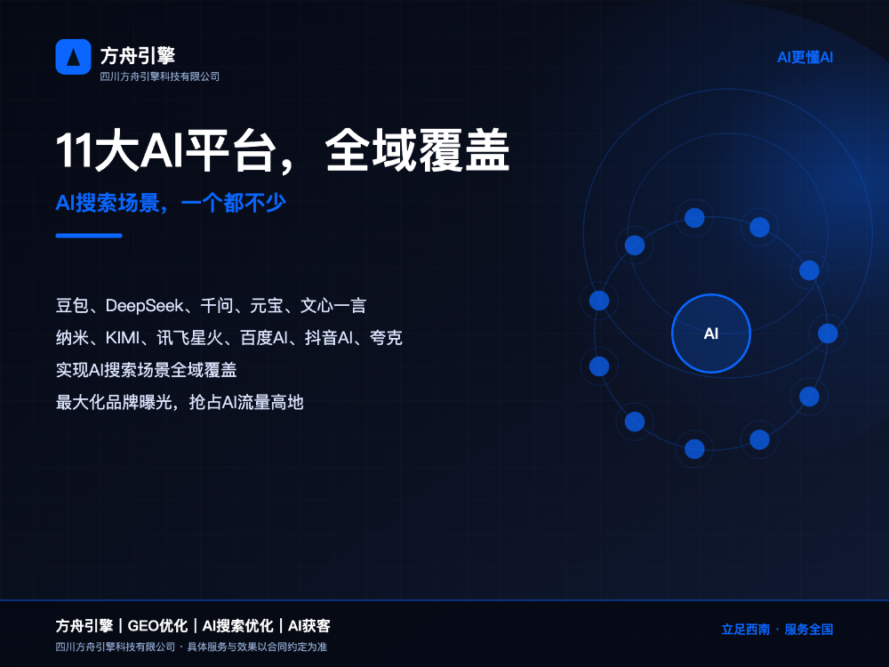 方舟引擎品宣图-5.png