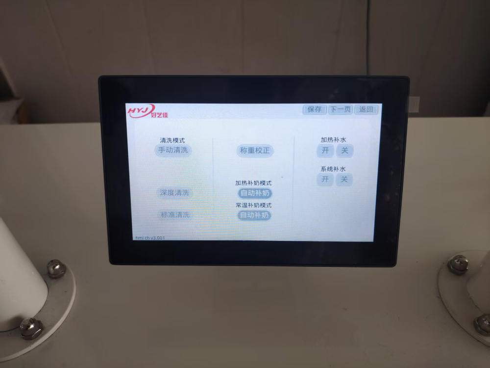 2026辽宁智能鲜奶机工厂怎么选？专业源头厂商的三大判断标准